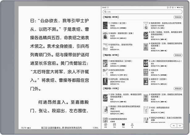 阅读
