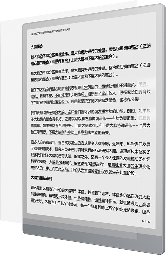 全贴合屏幕
