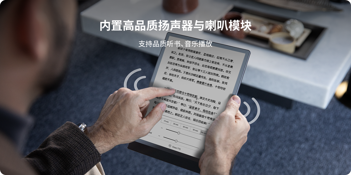 高品质扬声器与喇叭
